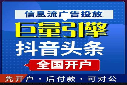 案例分析：SEM推广助力品牌知名度