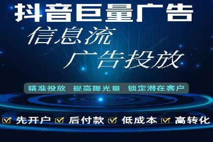 某电商平台的SEM营销推广实战经验