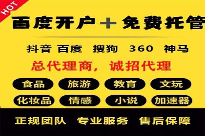 今日头条信息流广告如何助力内容创业——一则成功案例分析
