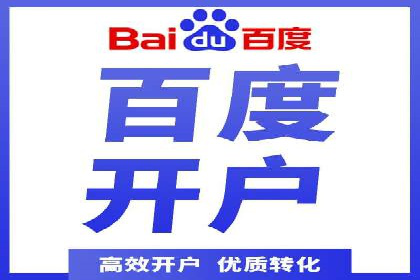 百度竞价如何助力网络创业者赚钱