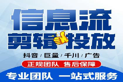 某旅游平台信息流广告的创意与投放策略